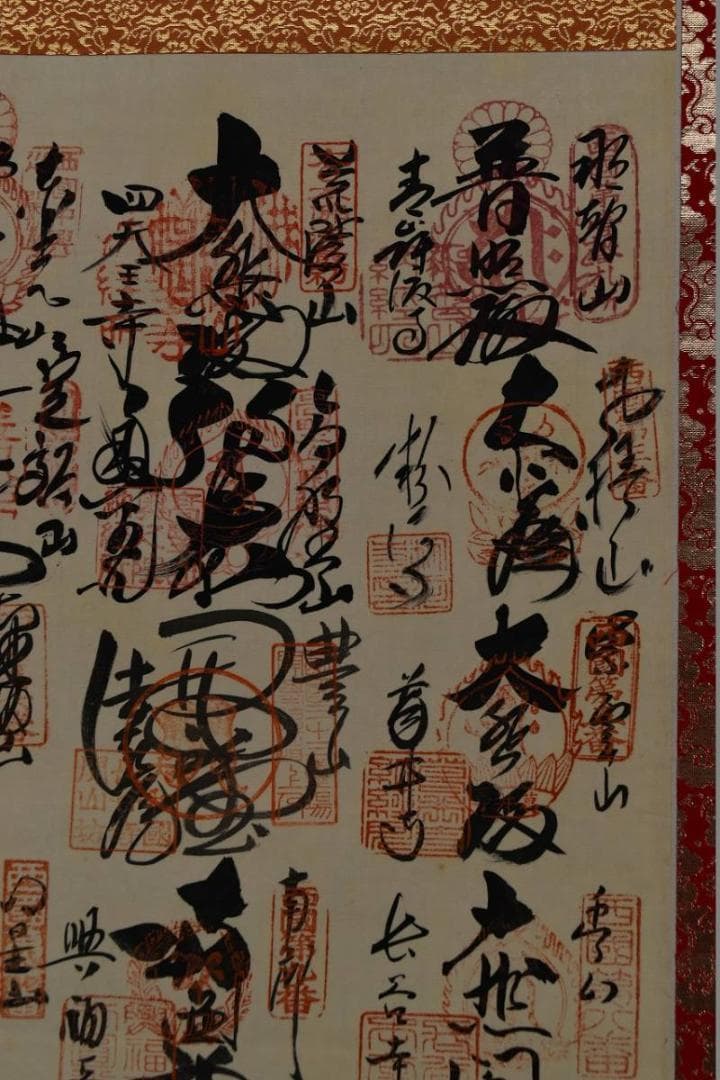 【真作】西国 三十三ヶ所霊場集印肉筆掛軸/掛軸/名家伝来/AA-369