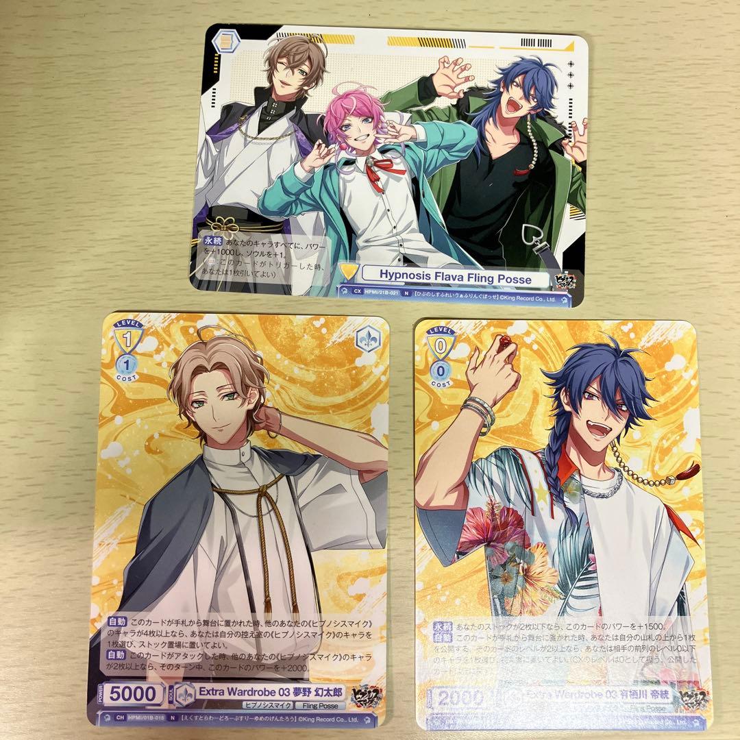 ヒプマイ Fling Posse シブヤ 乱数 幻太郎 帝統 カード - メルカリ