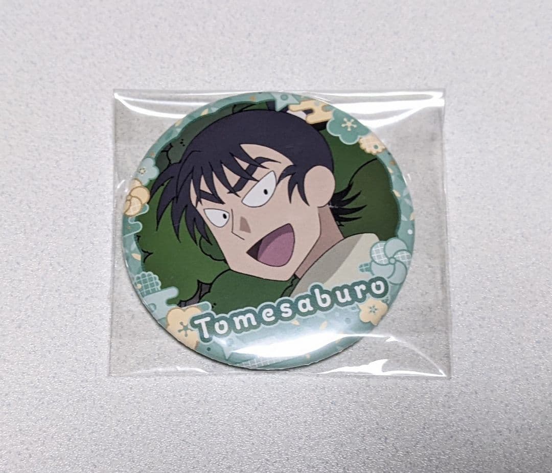 忍たま乱太郎 缶バッジセット 留三郎＆伊作がいっぱいセレクション 食