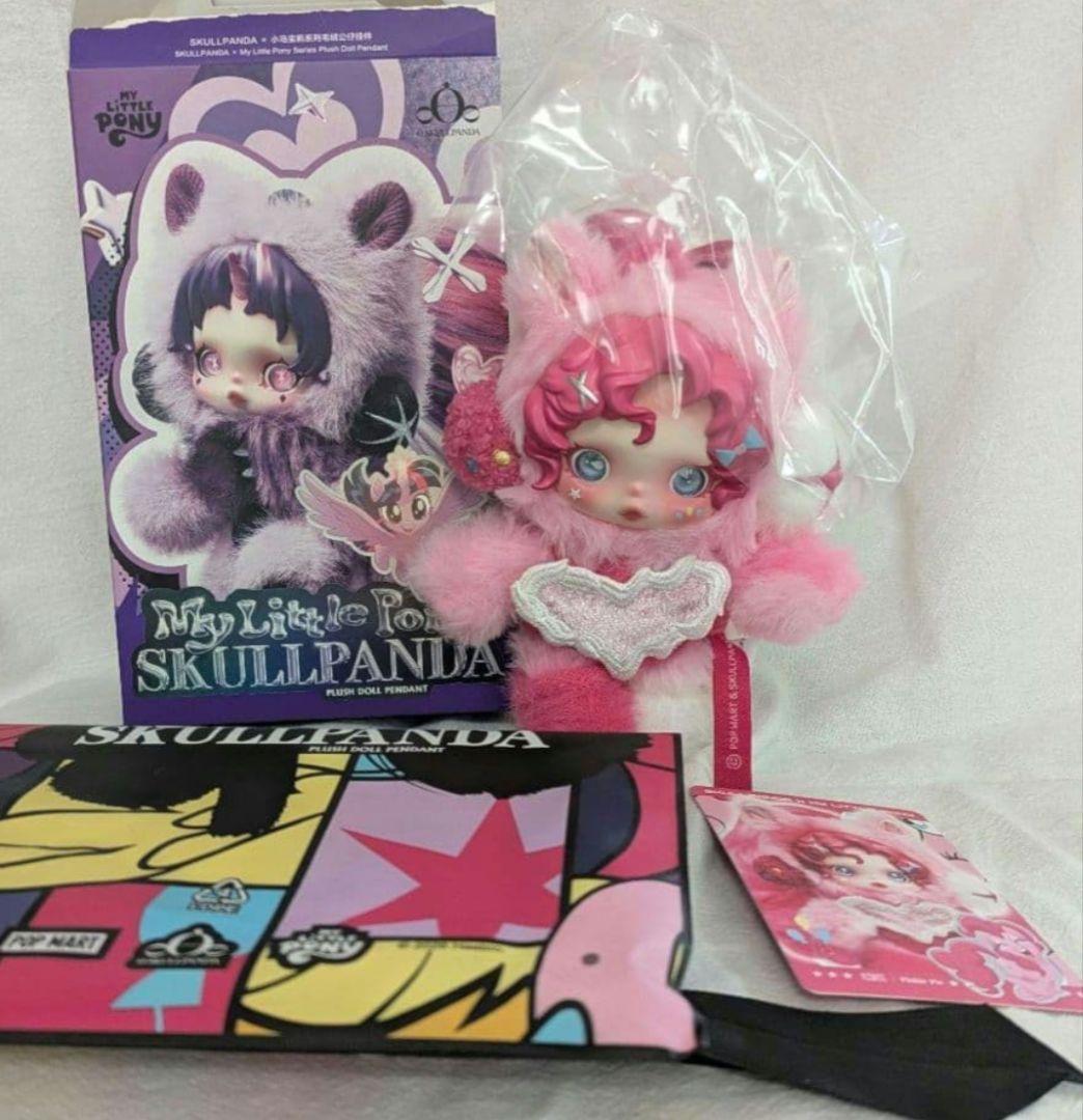 未使用/popmart スカルパンダ マイリトルポニー/ピンキーパイ - メルカリ