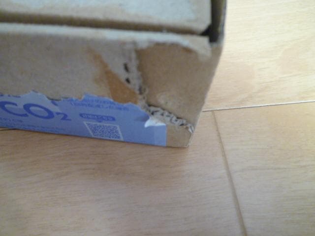 スーパー戦隊チョコ 当選品 ゴジュウジャー センタイリング メタリック