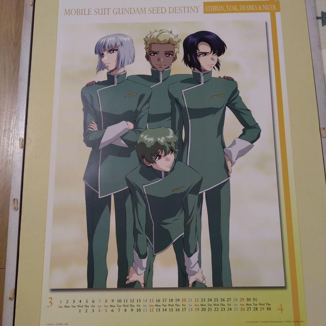 ☆ 機動戦士ガンダムSEED DESTINY ポスター カレンダーセット - メルカリ