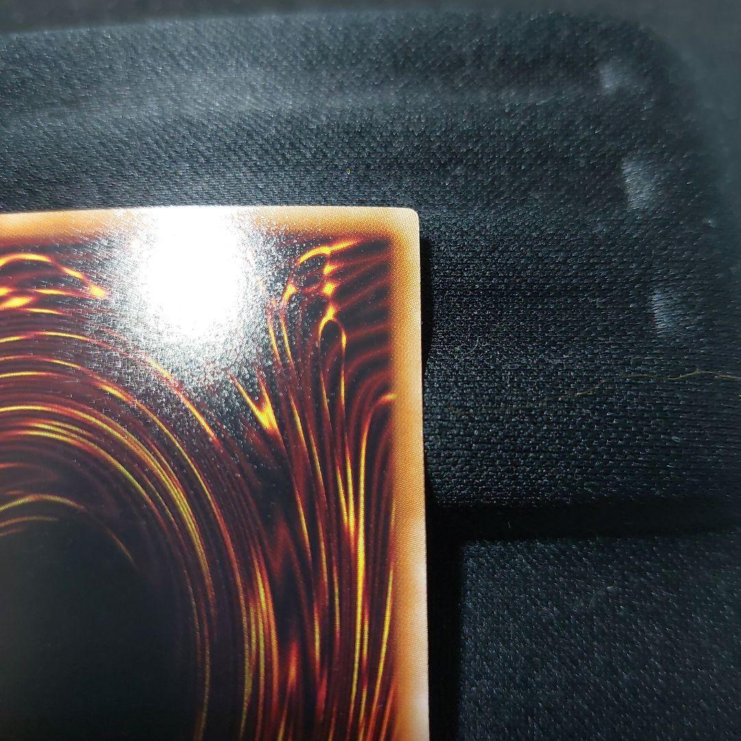 ヤ*）様 氷結界の龍トリシューラ DT08-JP042