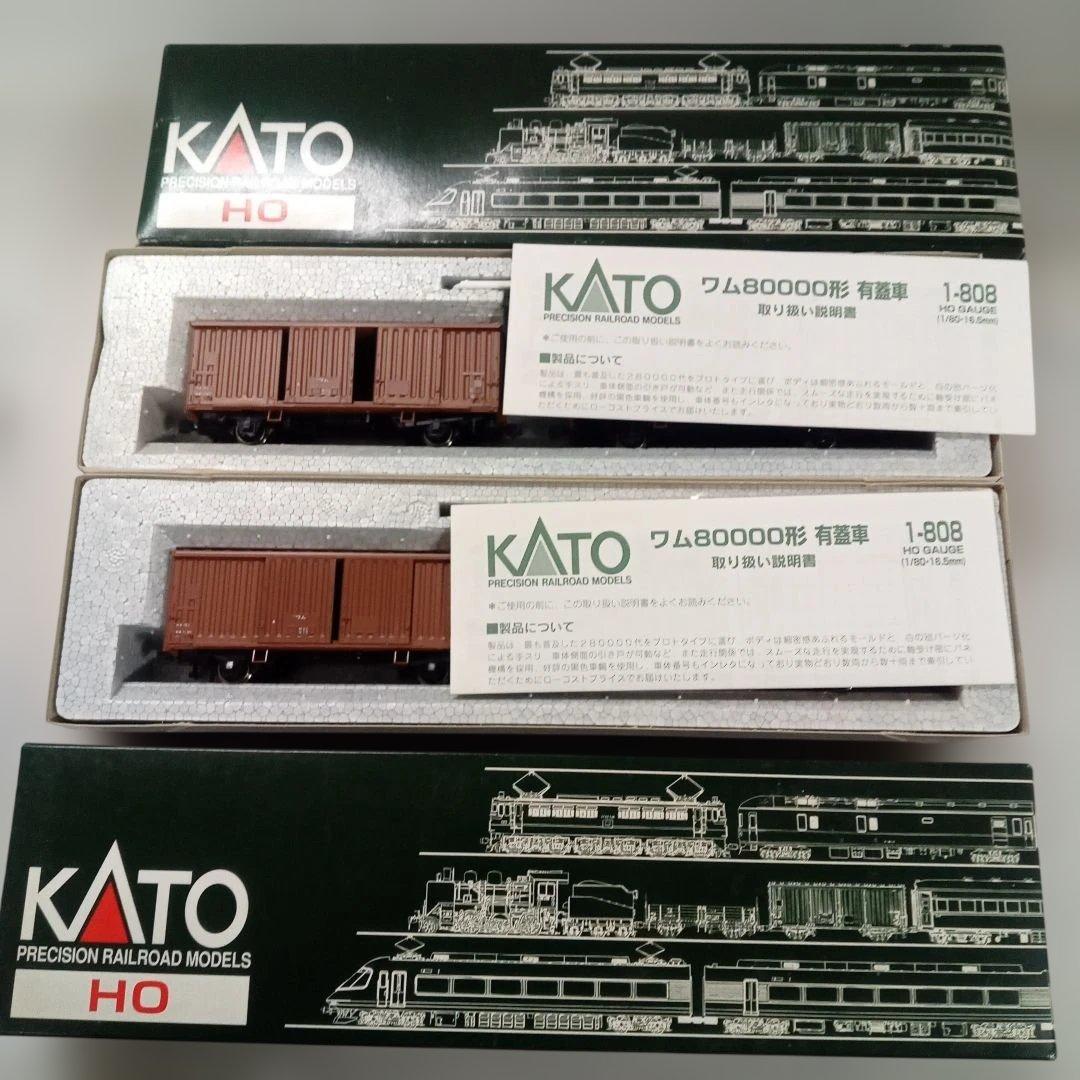 KATO ワム80000形 有蓋車 2両セット未使用品 KATO 「ワム80000形 有蓋車」 : エヌゲ道 since 2015 ～Nゲージ鉄道