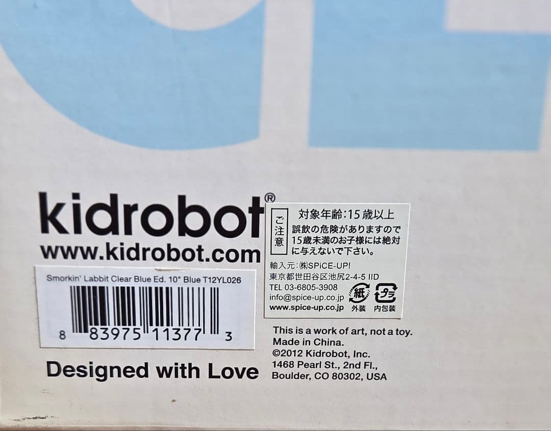 KOZIK×KIDROBOT スモーキンバーニー 10インチ