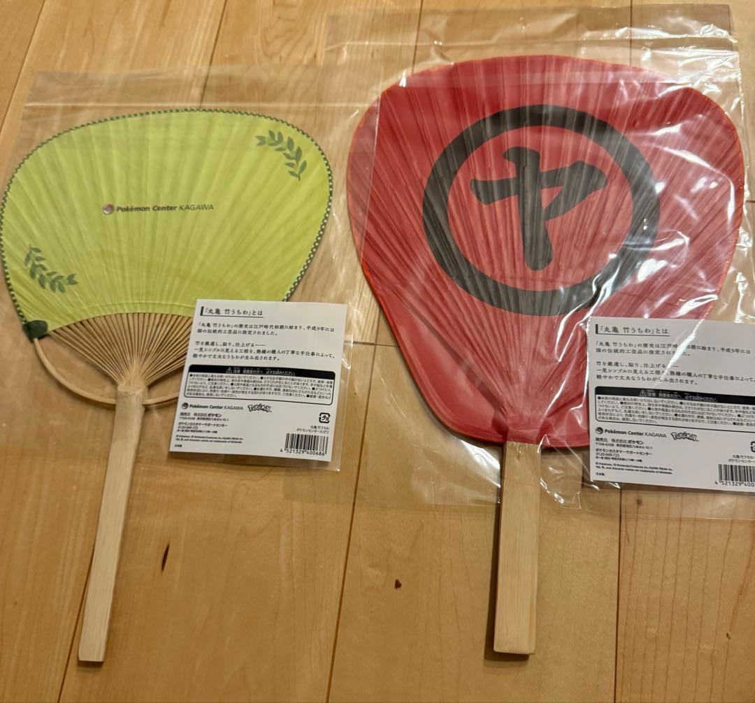 【新品未開封】ポケモンセンターカガワ限定 丸亀竹うちわ セット