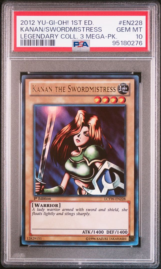 ゆ*き様 【PSA10★世界で6枚 現時点】遊戯王　カナン　2012 1st E qclp-jp001-si-a.jpg