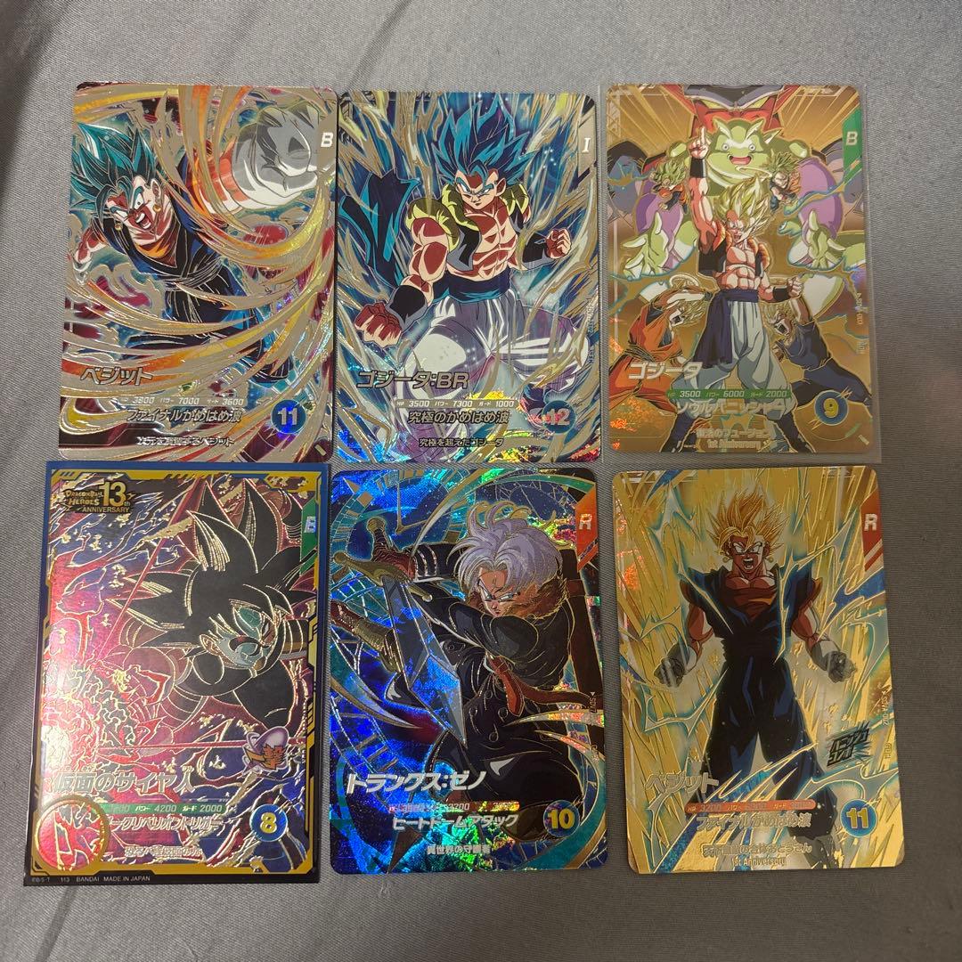 sdv7 GDR まとめ売り DBSDV】ダイバーズ第7弾/GDR(パラレル)・SECカードリスト