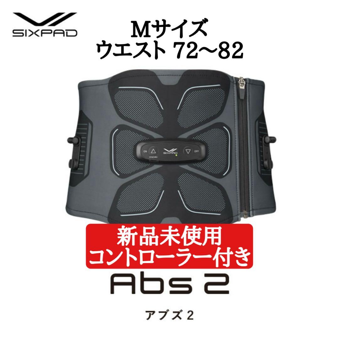 【新品】【24時間以内発送】SIXPAD Abs2 アプリ対応最新型　Mサイズ Amazon.co.jp: MTG SIXPAD シックスパッド アブズフィット2(Abs Fit 2