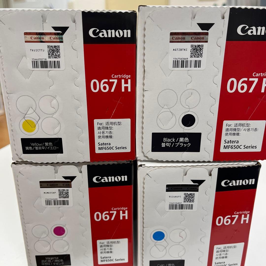 Canon 067 H トナーカートリッジ 4色セット 楽天市場】キヤノン CANON トナーカートリッジ067H/CRG-067H 4色