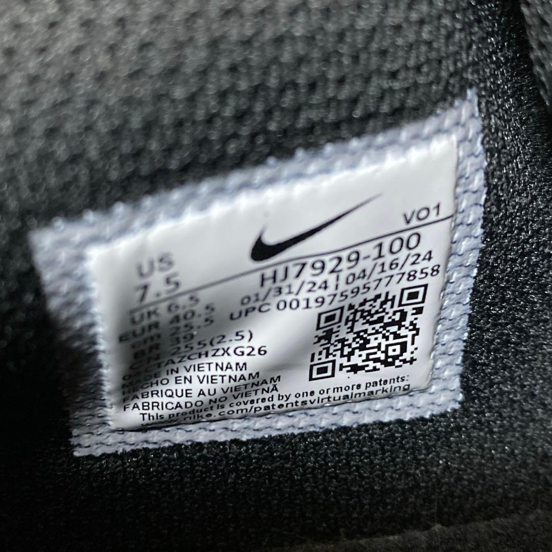 NIKE JA1 scratch EP ジャ ナイキ バッシュ 25.5cm