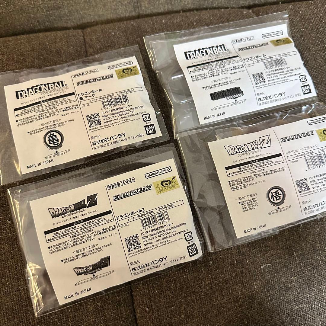 アクリルロゴディスプレイEXプレミアムバンダイ限定4点セット