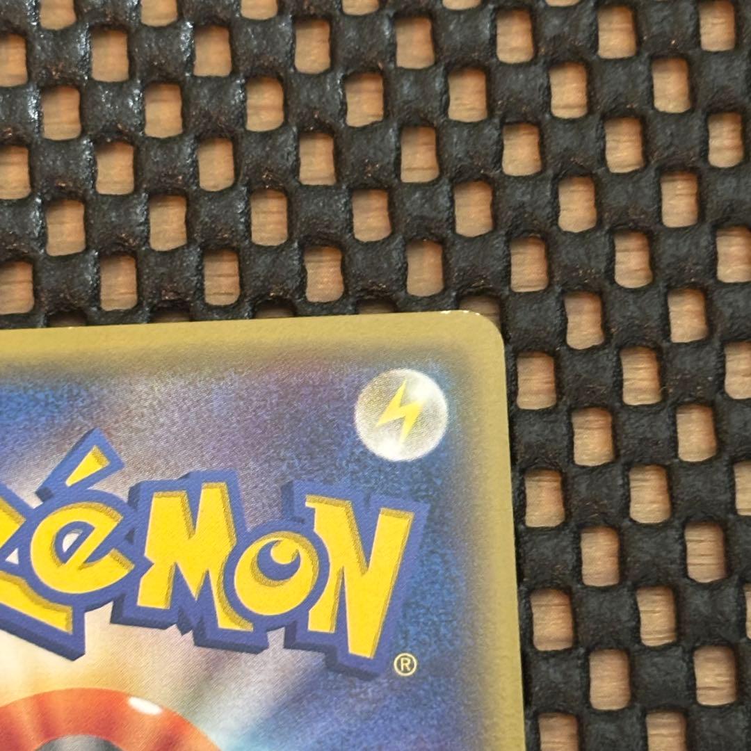 あったかピカチュウ 097/XY-P