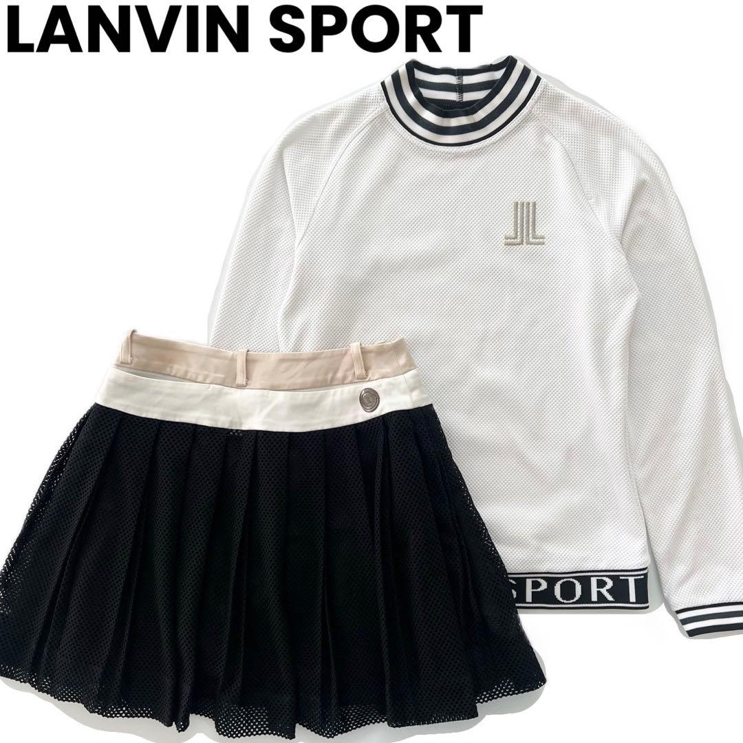 LANVIN SPORT ランバンスポール　セットアップ　トップス　スカート S LANVIN SPORT（ランバンスポール） 公式 ランバン スポール