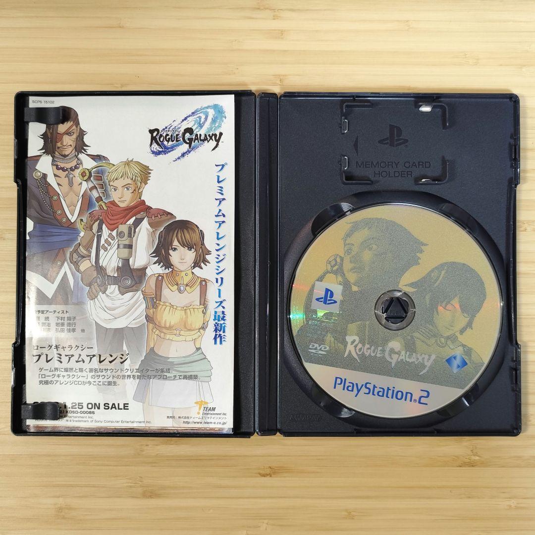 動作OK・清掃済】ローグギャラクシー (PS2) - メルカリ