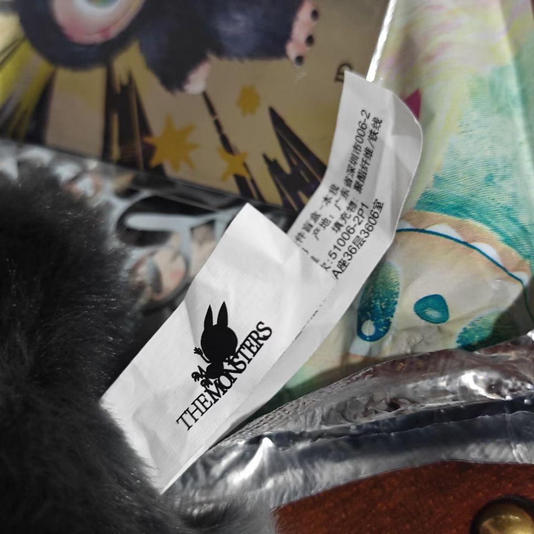 【正規品】POPMART LABUBU エナジー シークレット 超希少