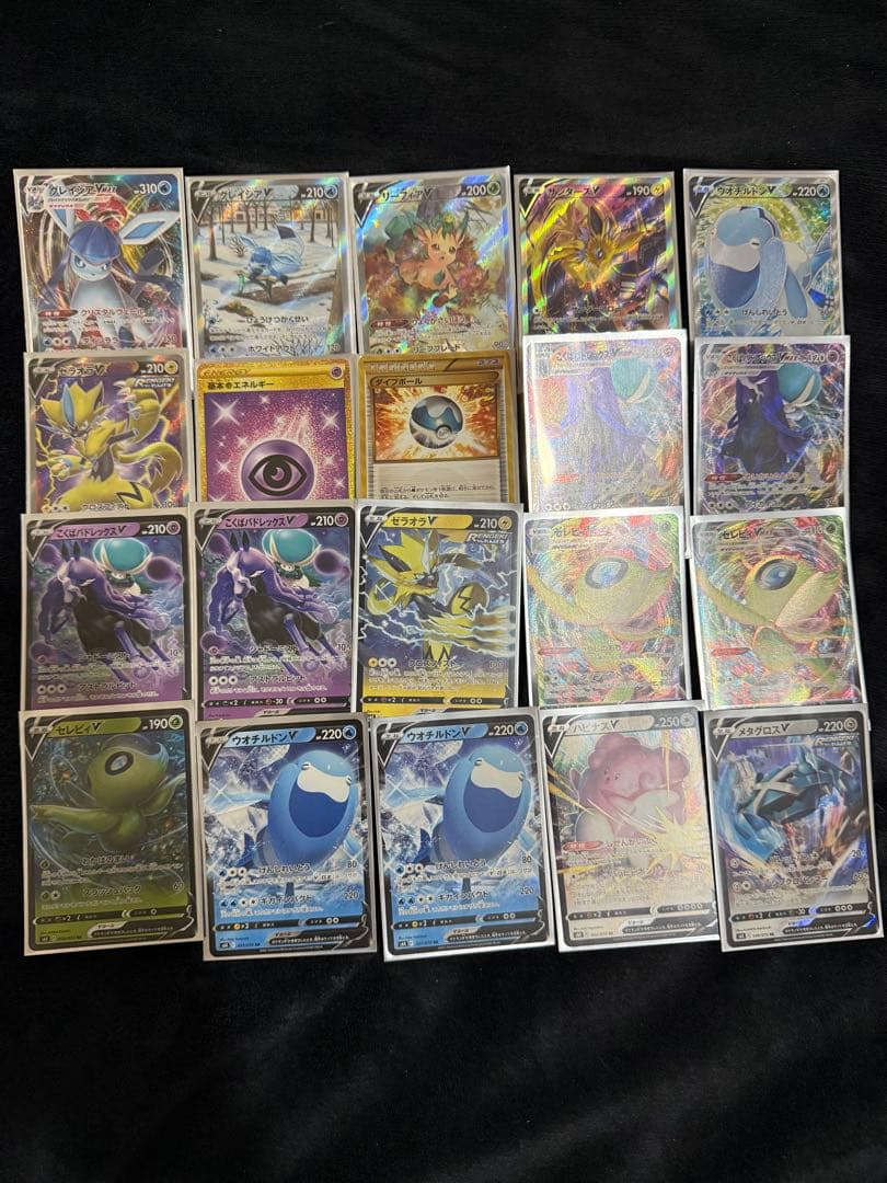 ポケモンカード 40枚セット ホロカード含む引退品 ポケモンカード 引退品 プロモ 16枚セット - メルカリ