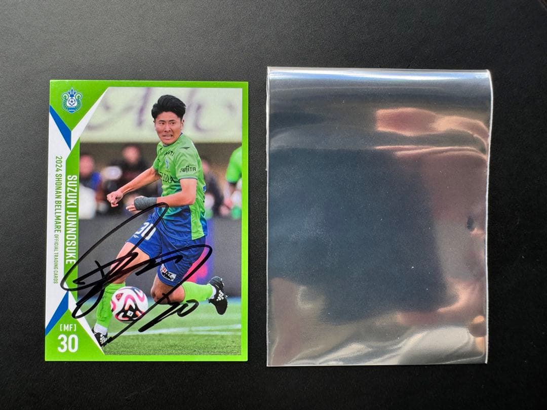 2024 鈴木淳之介 湘南ベルマーレ 直筆サインカード カードフェスタ