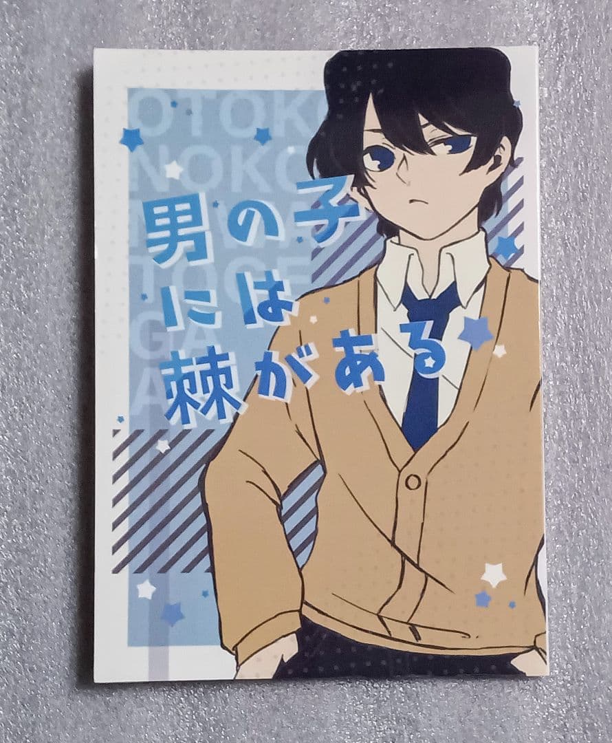 名探偵コナン同人誌　松田陣平推し　夢本　沢山セット