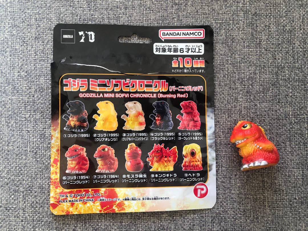 コミコン2024 ゴジラ ミニソフビクロニクル 1964 バーニングレッド