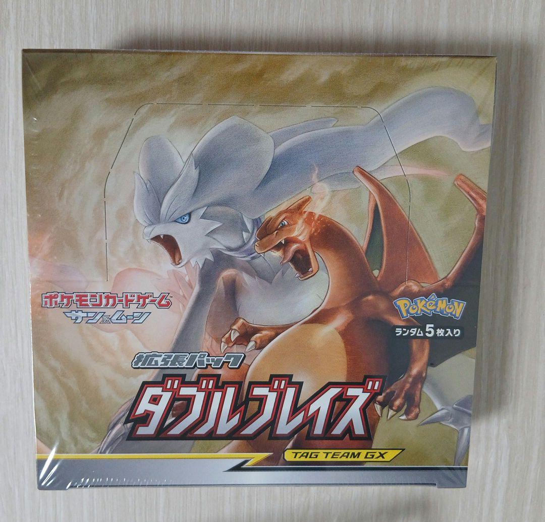 アクリルローダー付　ダブルブレイズ　未開封ボックス