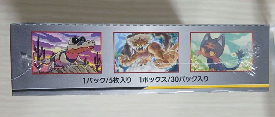 アクリルローダー付　ダブルブレイズ　未開封ボックス