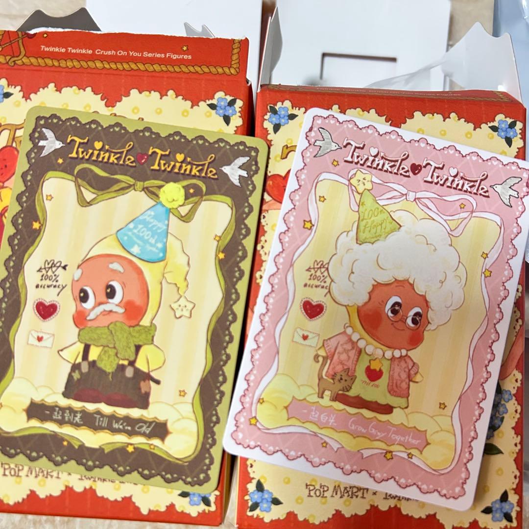 Crush On You シークレットB Till We're Old セット