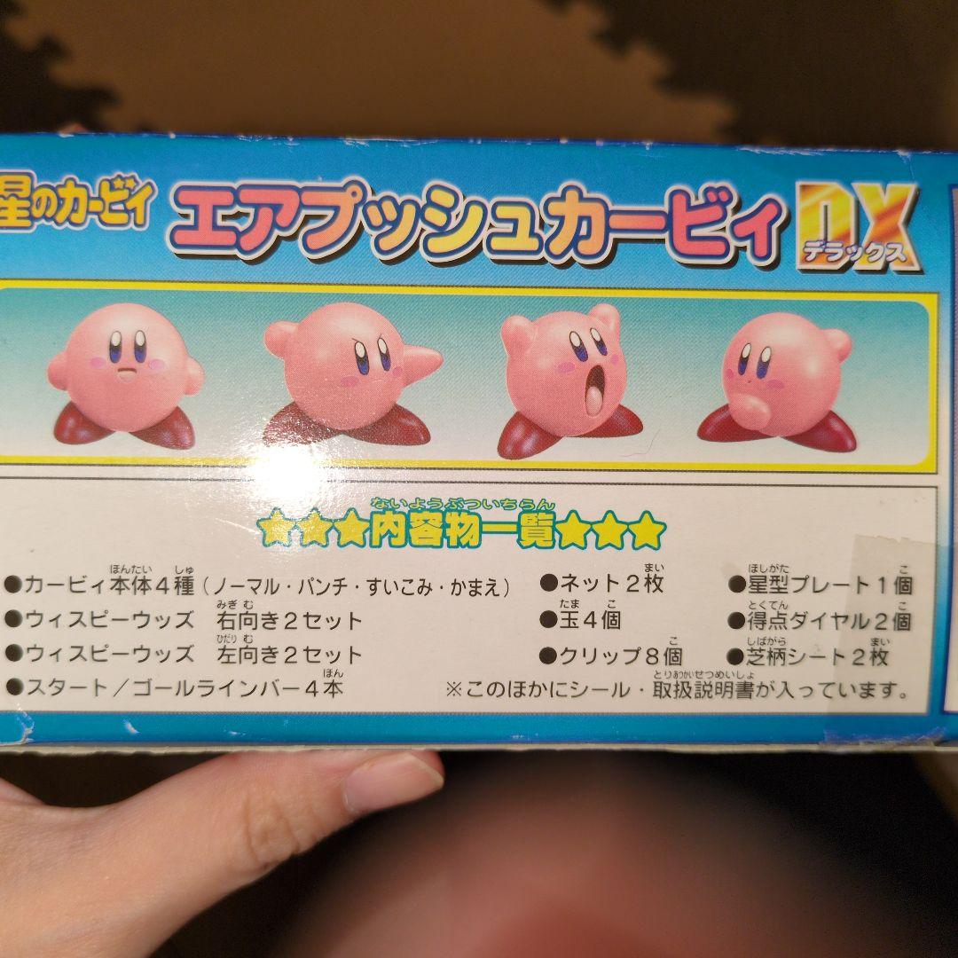 値下げ！】星のカービィ エアプッシュカービィ レトロ - メルカリ