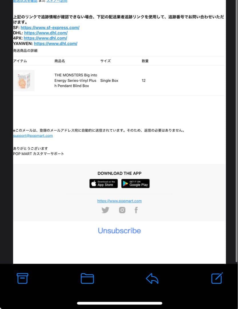 ぬいぐるみ LABUBU BigintoEnergy 1BOX