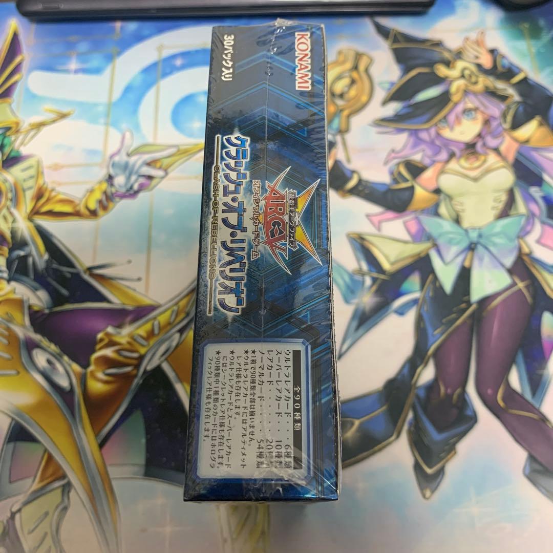 クラッシュオブリベリオン シュリンク付き 新品未開封