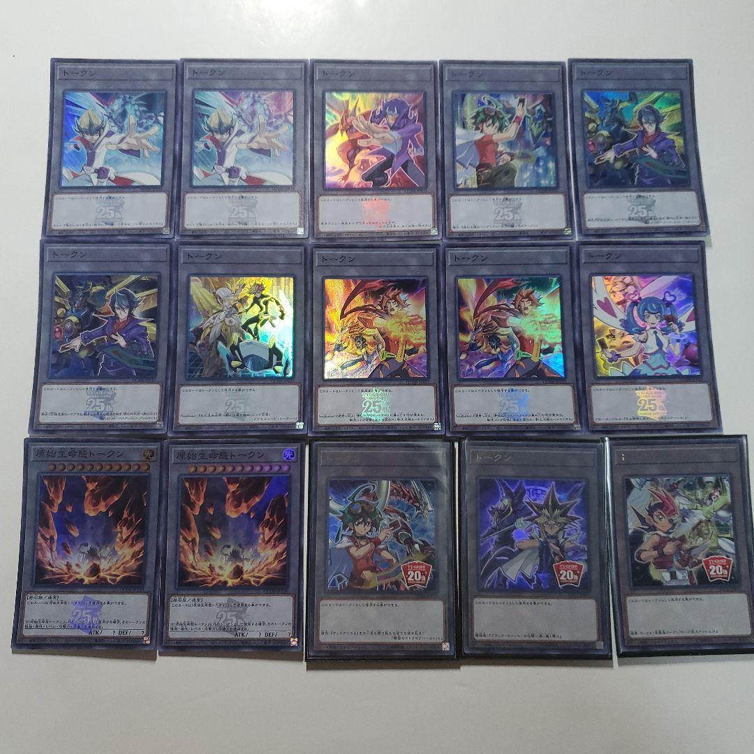 トークンのみ大量　20th　25th　tk　pr　cd　等