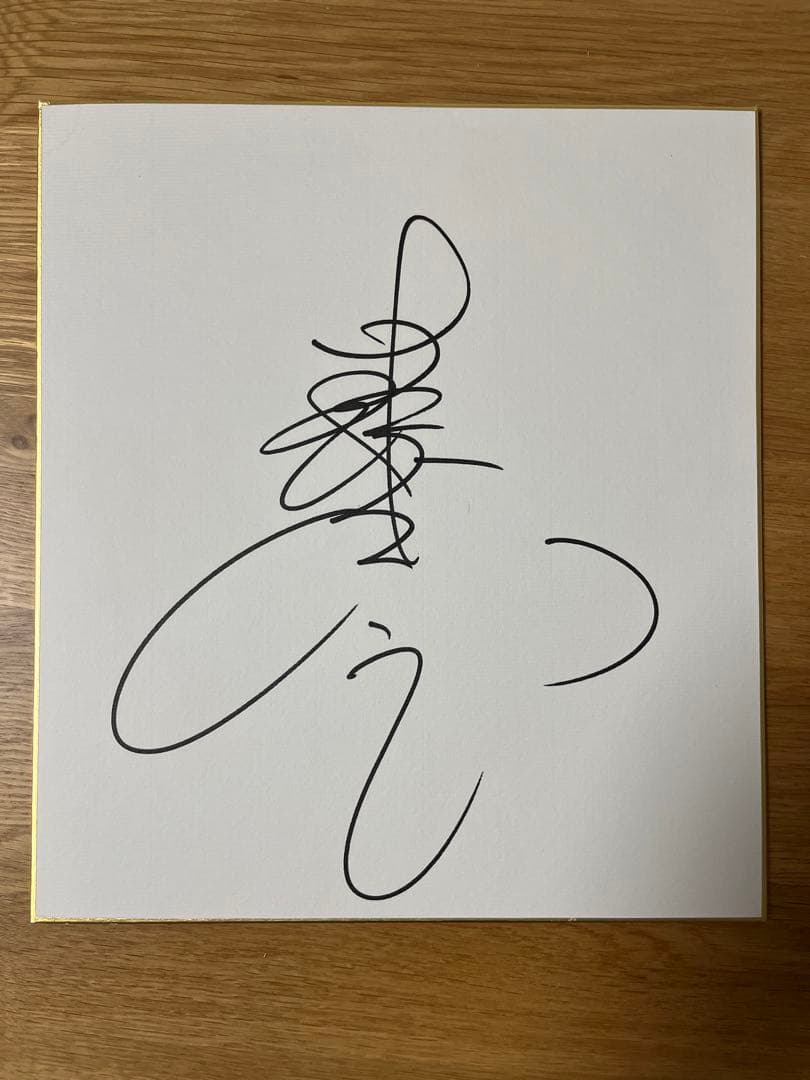 サイン色紙 サッカー選手 鹿島アントラーズ 1993-1995 ジーコ、柳沢他