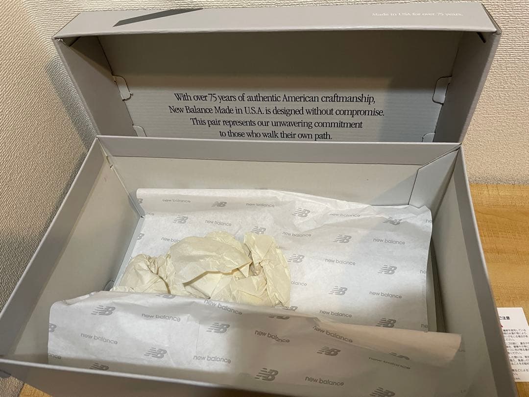 ニューバランス　U998GR 25.5cm