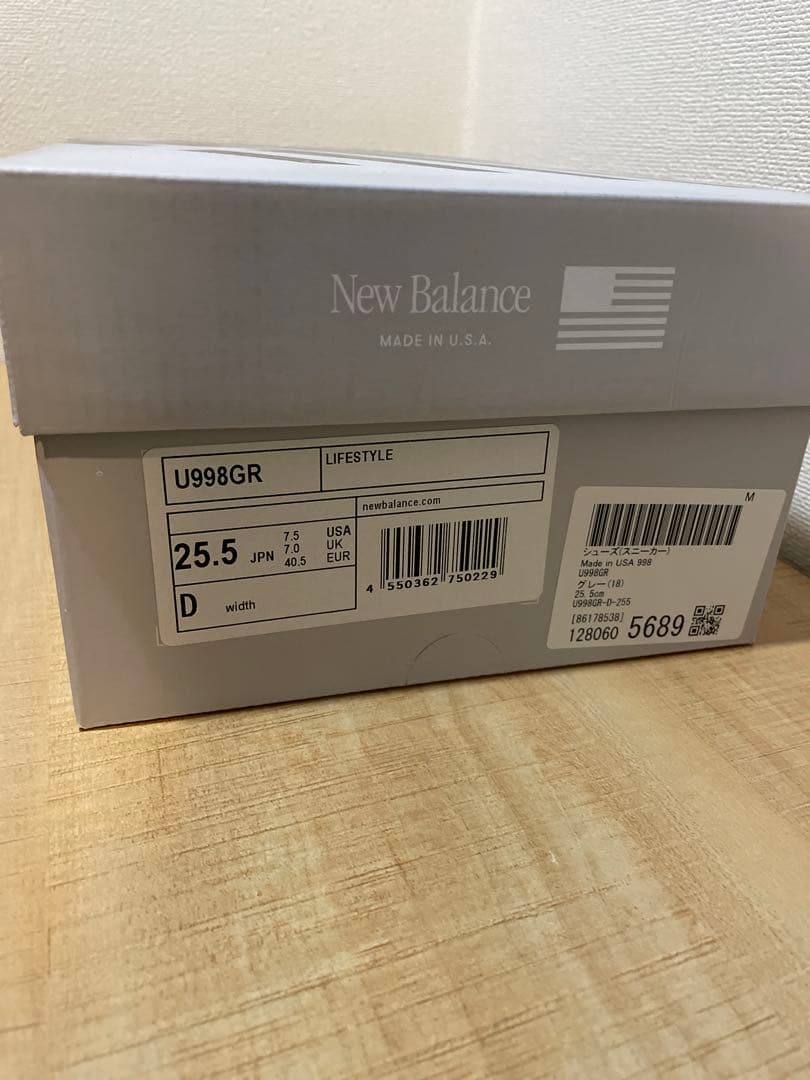 ニューバランス　U998GR 25.5cm