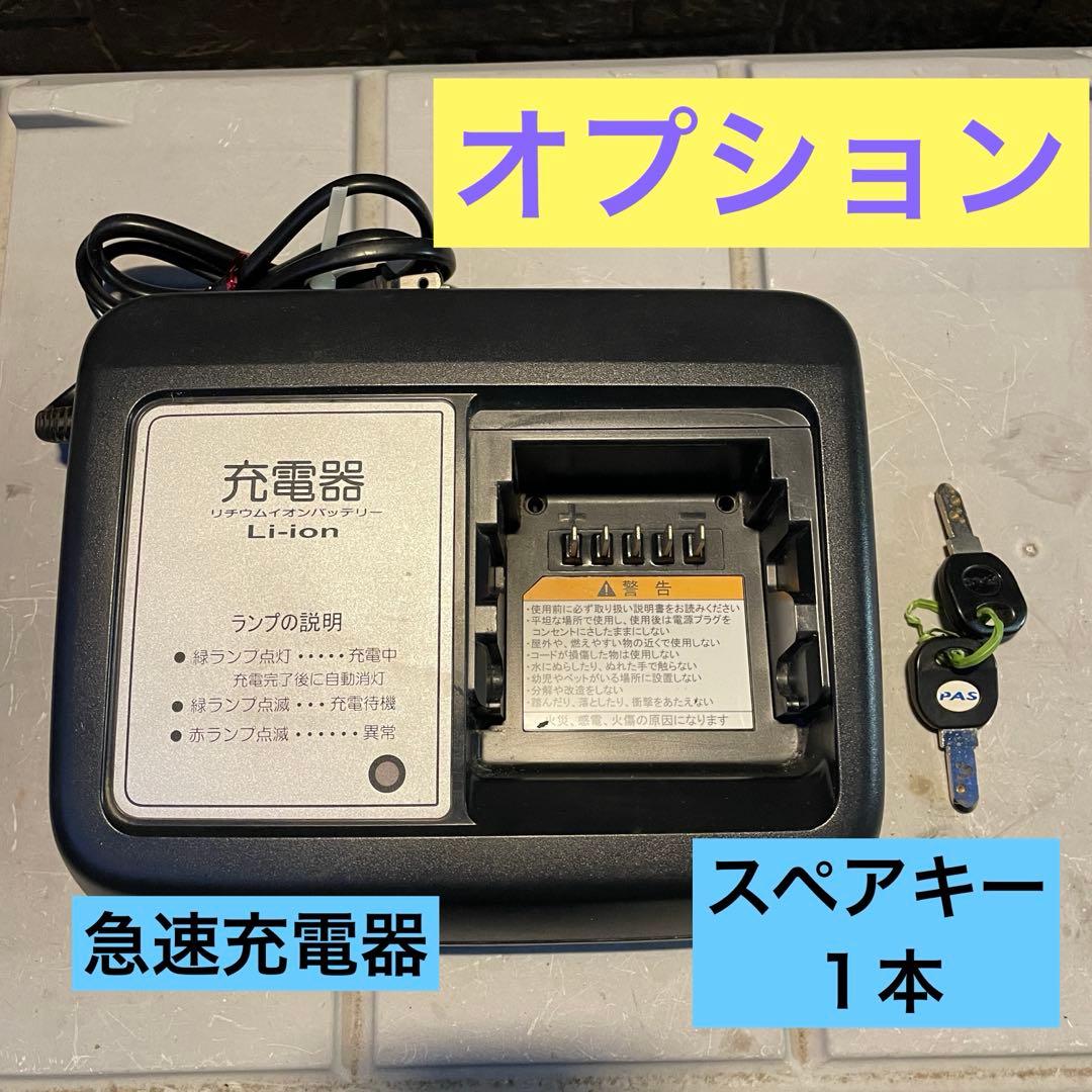 快速化もできる　12.8Ah　ヤマハBrace　内装８段　整備済　埼玉上尾