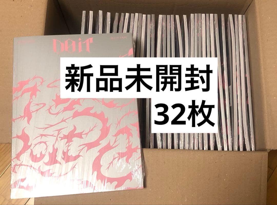 【新品未開封】 StrayKids doit IT 通常盤 32枚 セット Amazon.co.jp: Stray-Kids (スキズ/SKZ) - SKZ IT TAPE [ DO IT ] 韓国