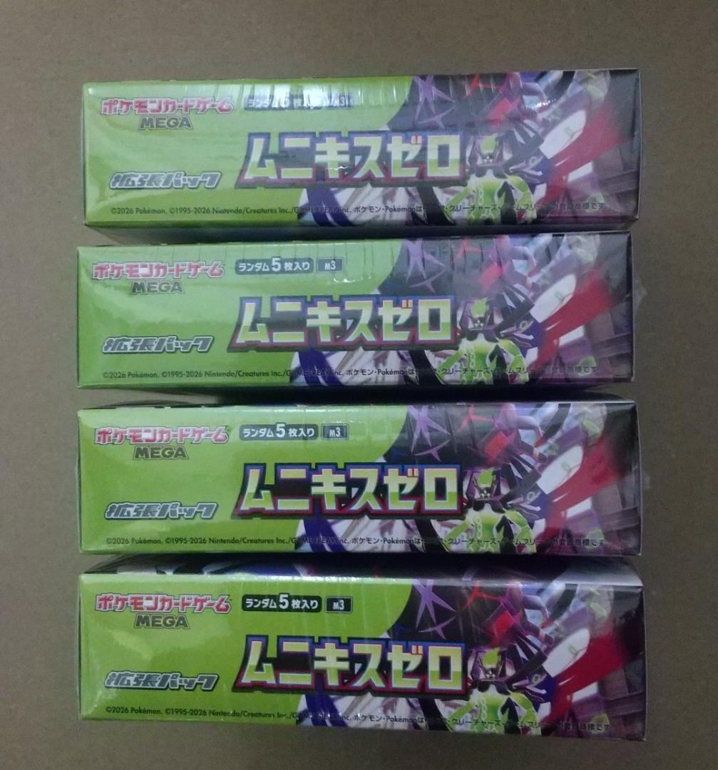 ポケモンカード ムニキスゼロ 4BOX （新品・未開封・シュリンク付