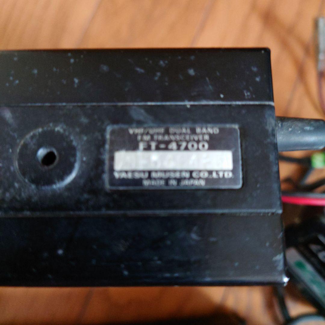 八重洲 FT−4700ジャンク車両にて 電源だけ入ることを確認 ジャンク