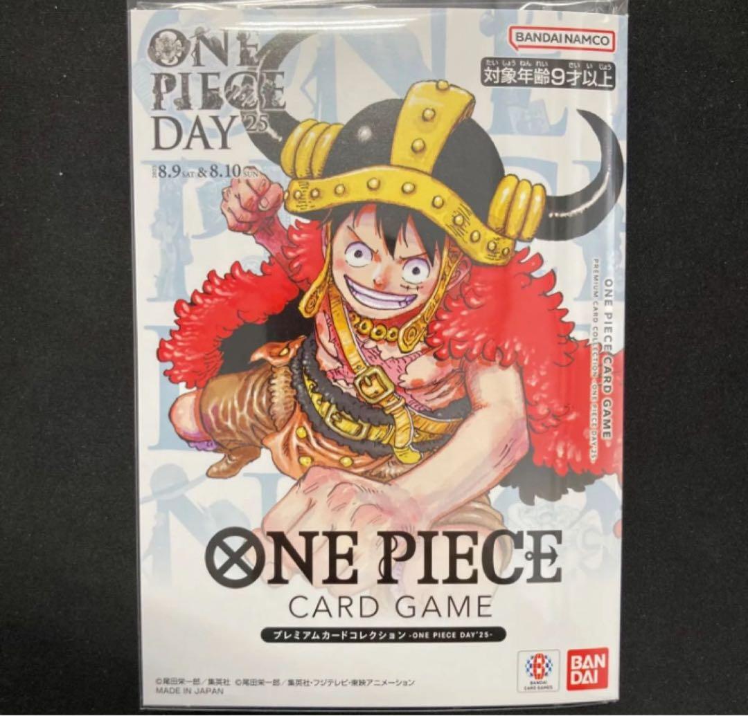 ワンピースカード ONE PIECEDAY'25 ＆ 一番くじ特典ルフィ 2枚 - メルカリ