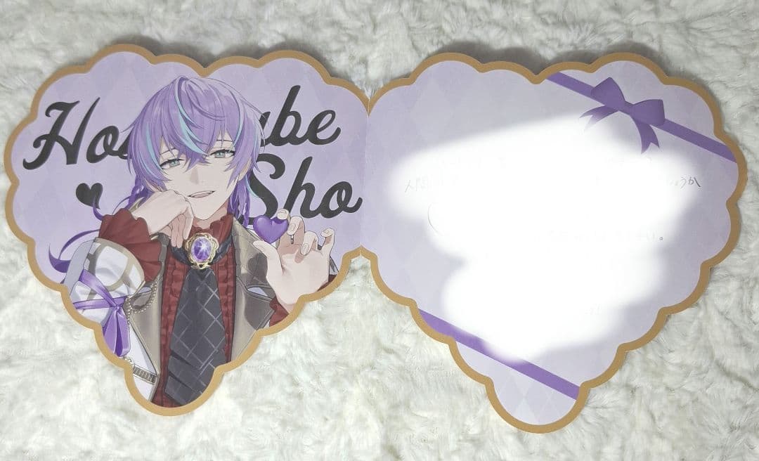 星導ショウ バレンタイン グッズセット