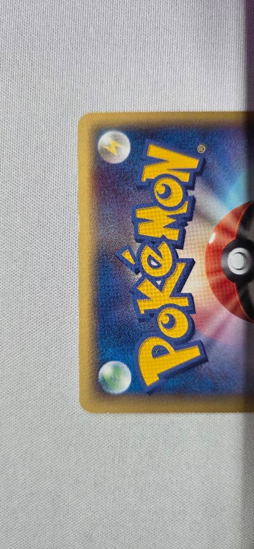 カイオーガ 拡張パック ホロンの研究塔 028/086 - メルカリ