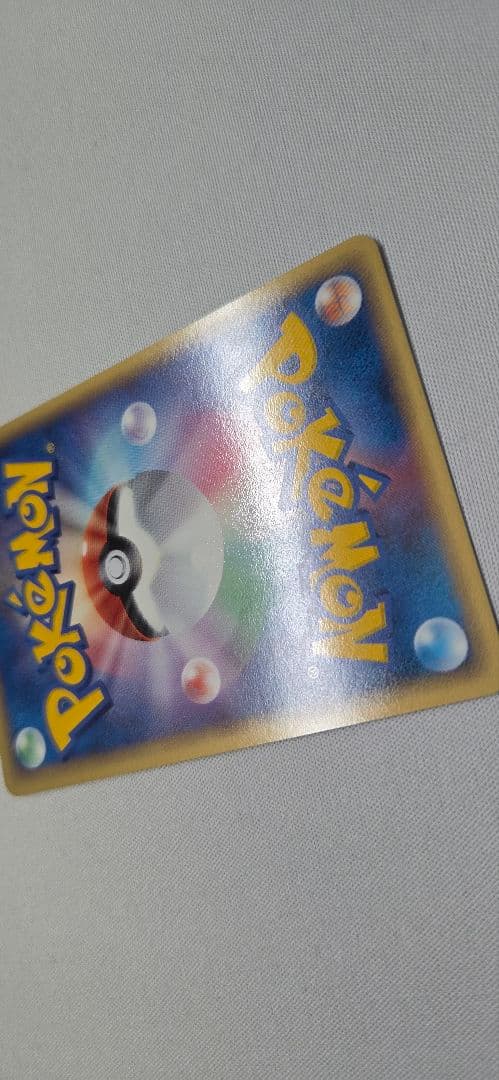 カイオーガ 拡張パック ホロンの研究塔 028/086 - メルカリ