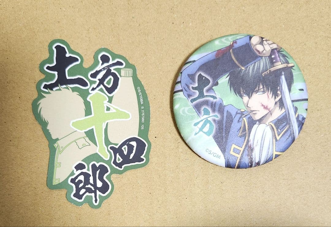 新劇場版 銀魂 -吉原大炎上- 土方十四郎 キャラバッジコレクション+