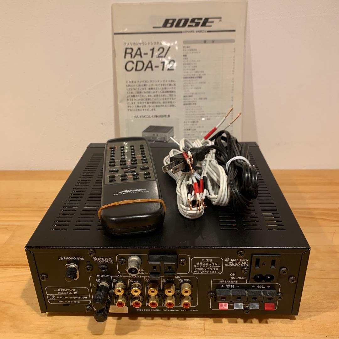 BOSE RA-12 ステレオレシーバアンプ メンテナンス済 動作品 おまけ付き