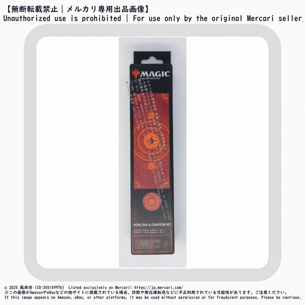 マジック：ザ・ギャザリング プレイマット & コースター セット - メルカリ
