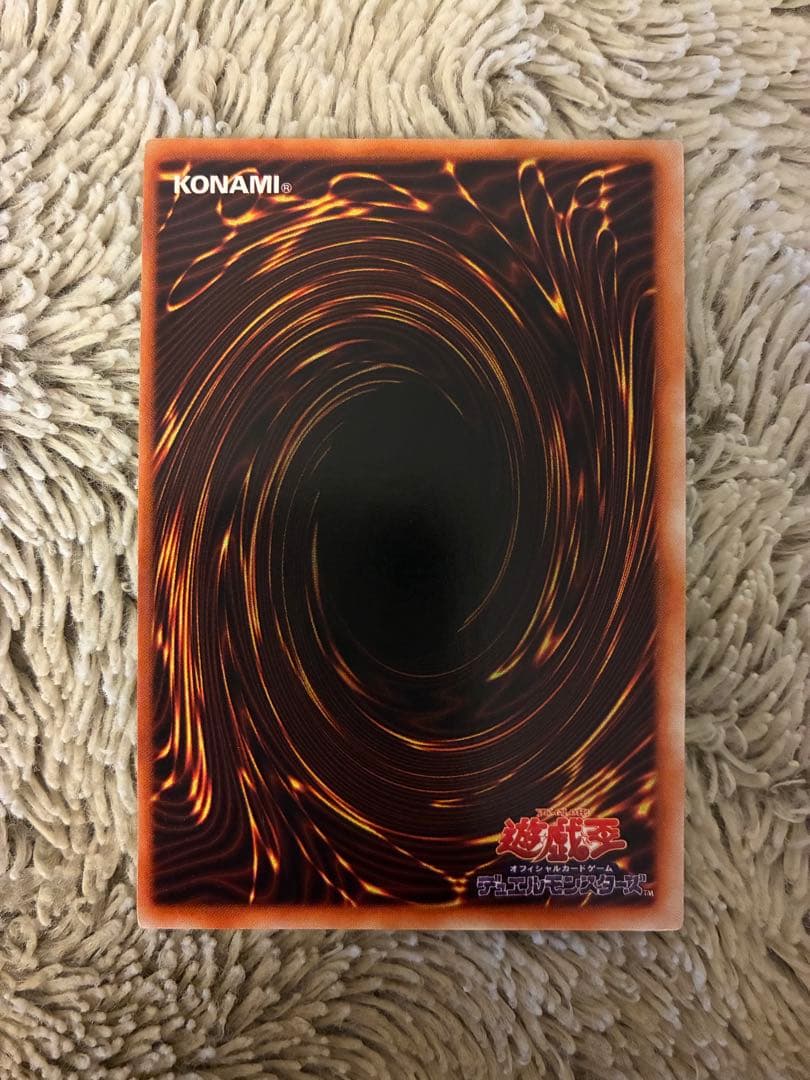 No.1945 遊戯王 美品 初期 ハーピィの羽根箒 ウルトラレア