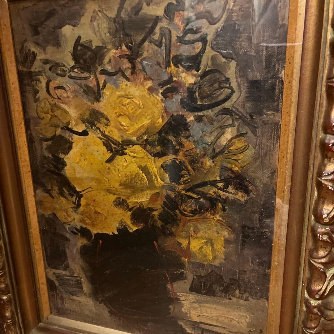 【LEMONeD】複製画《三上隆彦》