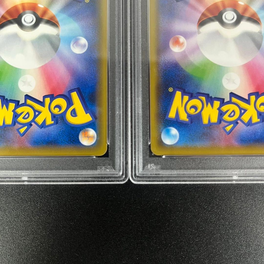 PSA10ドリームリーグ CHR 3連番 ピカチュウ ミミッキュ ポッチャマ