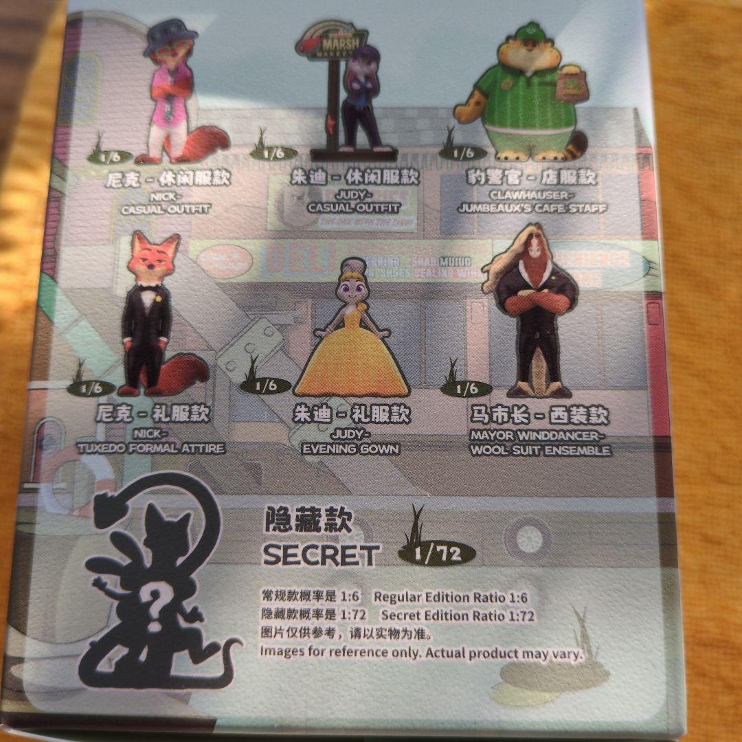 ニック・ワイルド タキシードフィギュア - メルカリ