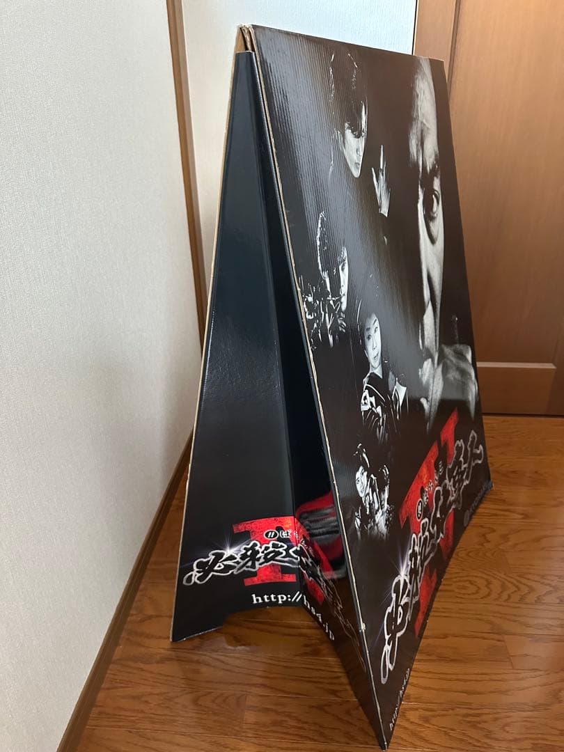 【レア物】ぱちんこ必殺仕事人Ⅳ 店頭用立て掛けPOP